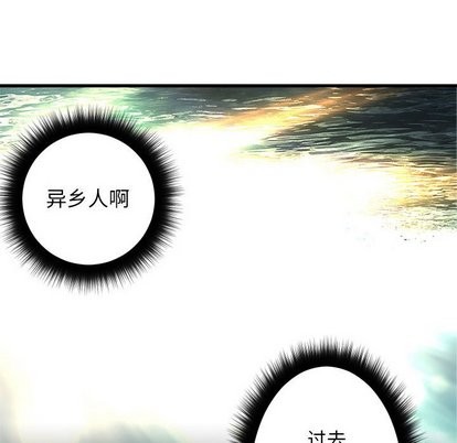 第59话7