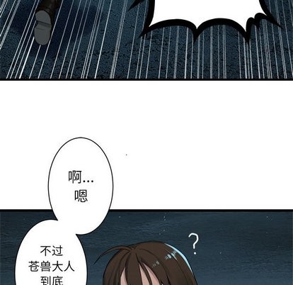第59话70