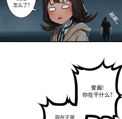 第59话71
