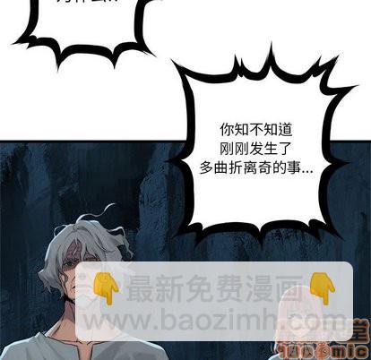 第59话73