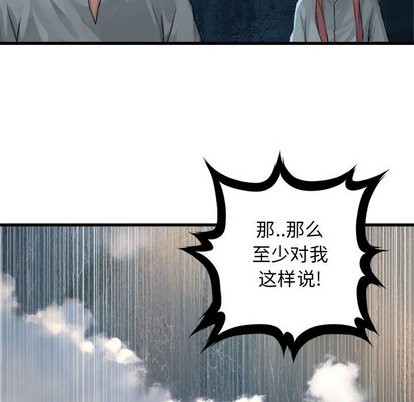 第59话74