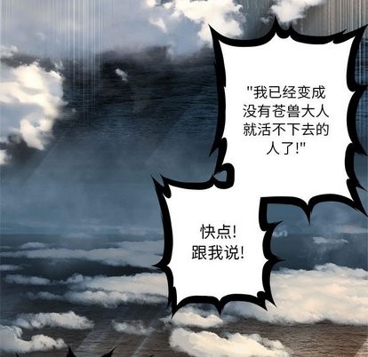 第59话75