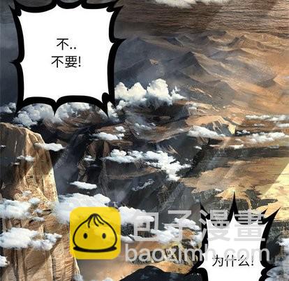 第59话76