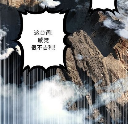 第59话77