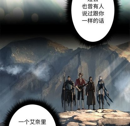 第59话8