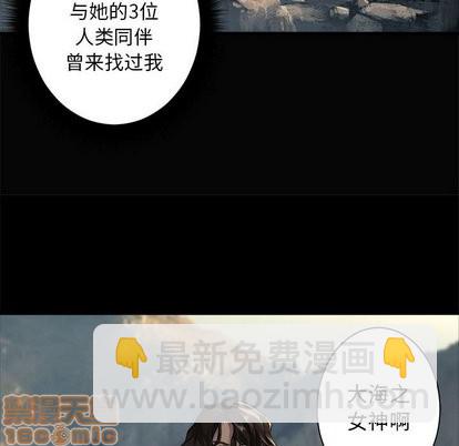 第59话9
