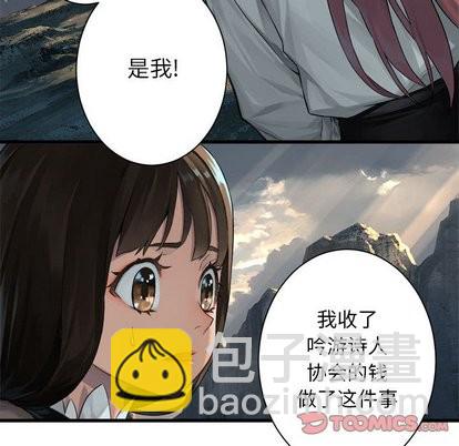 第60话31