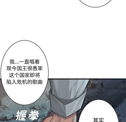第60话32