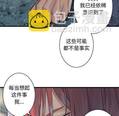第60话33
