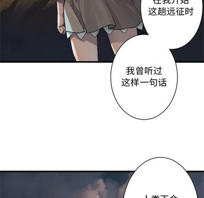 第60话43