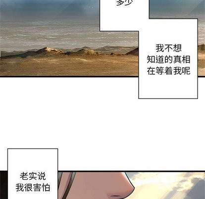 第60话56