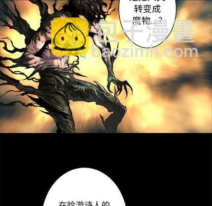 第60话84