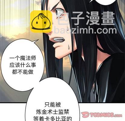 第60话95
