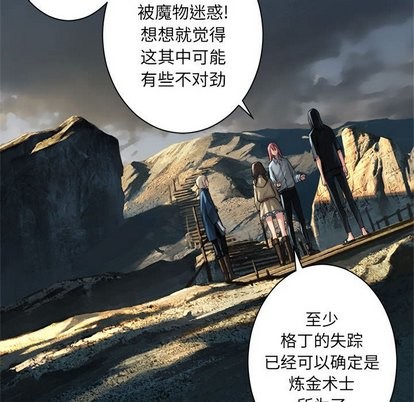 第60话97
