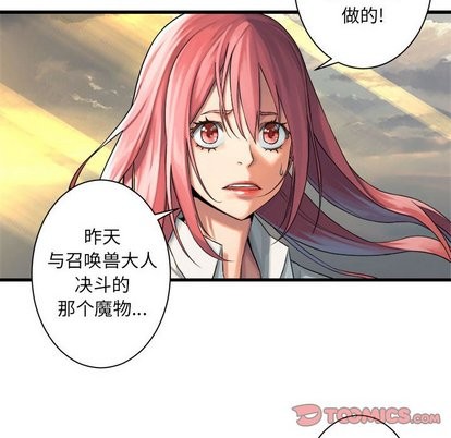 第61话11