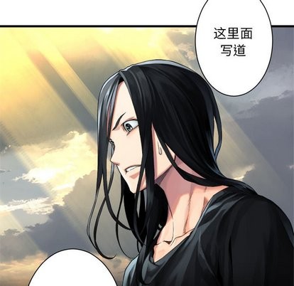 第61话12