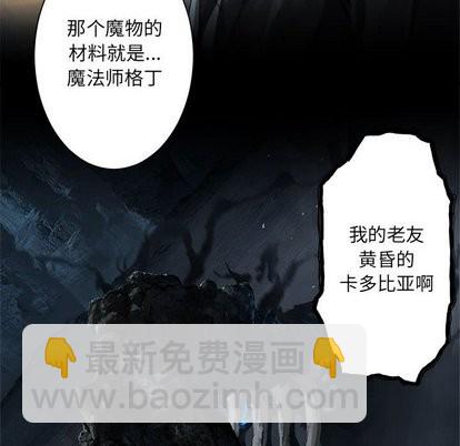 第61话13