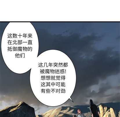 第61话18