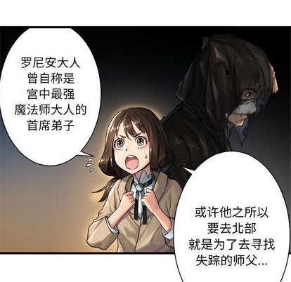 第61话20