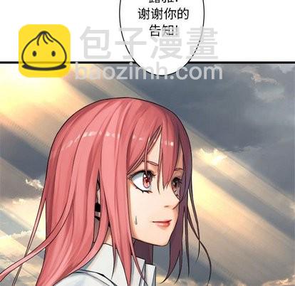 第61话23