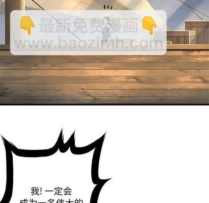 第61话32