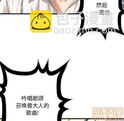 第61话34