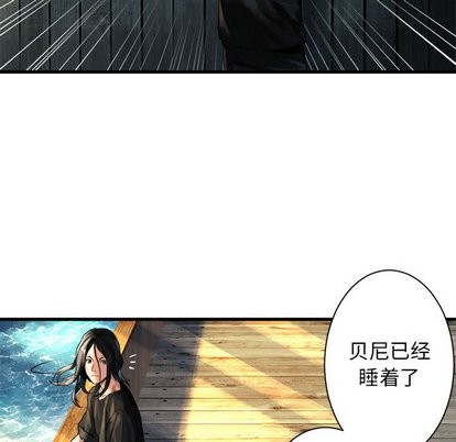 第61话45