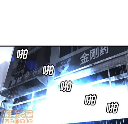 第61话49
