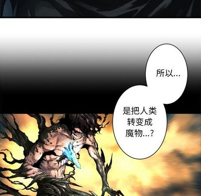 第61话5