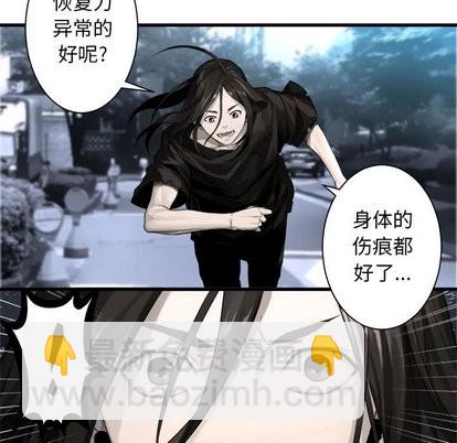 第61话59