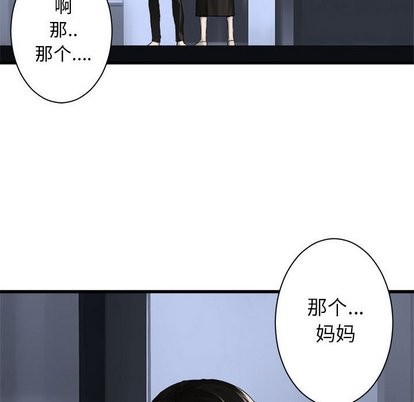 第61话71