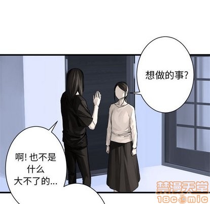 第61话73