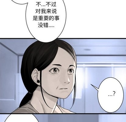 第61话74