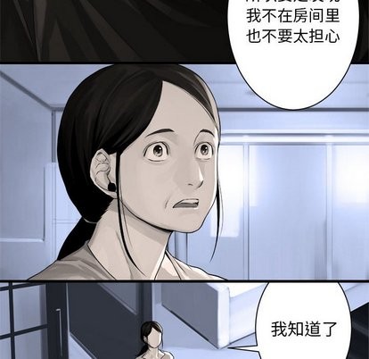 第61话76