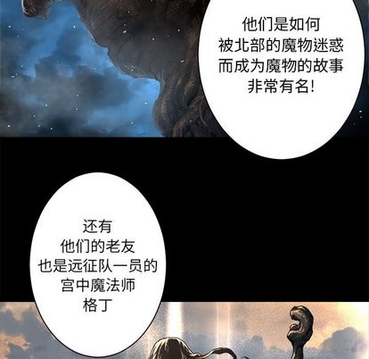 第61话8