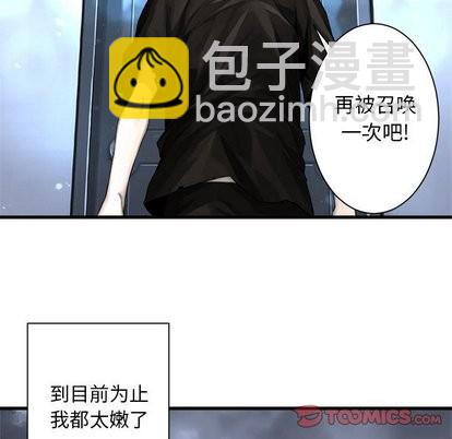 第61话85
