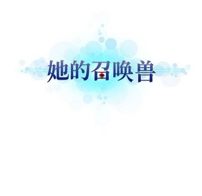 第61话96