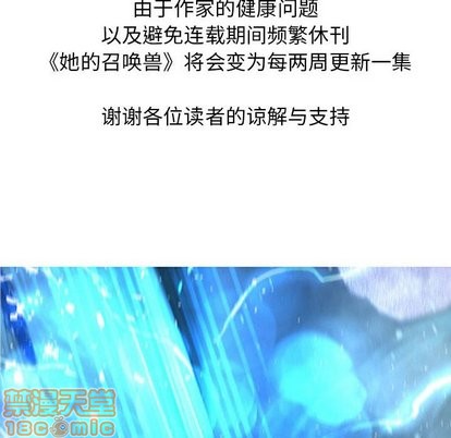 第61话98
