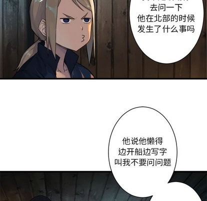 第62话30