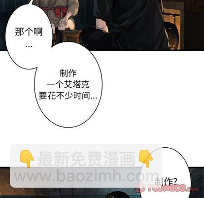 第62话37