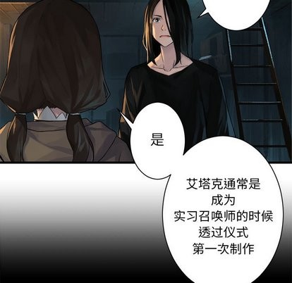 第62话38