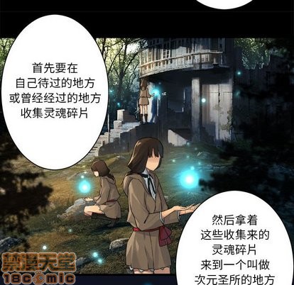 第62话39