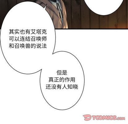 第62话43