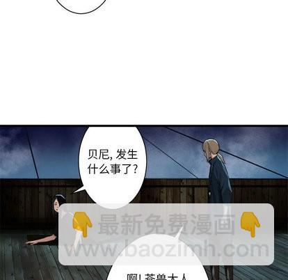 第62话47