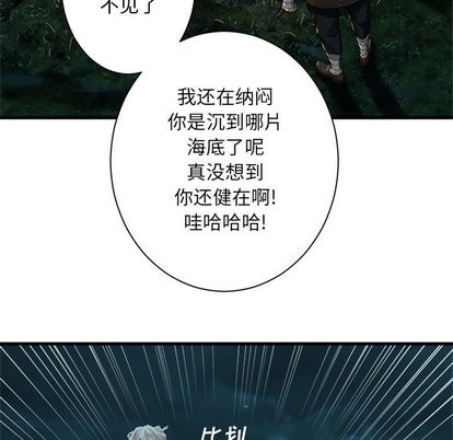 第62话60