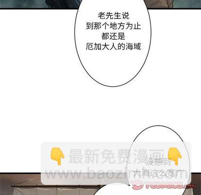 第62话7