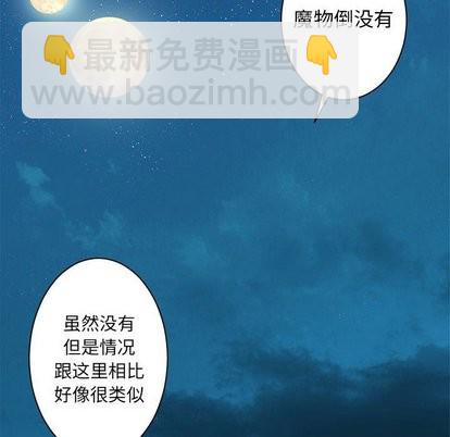 第63话12