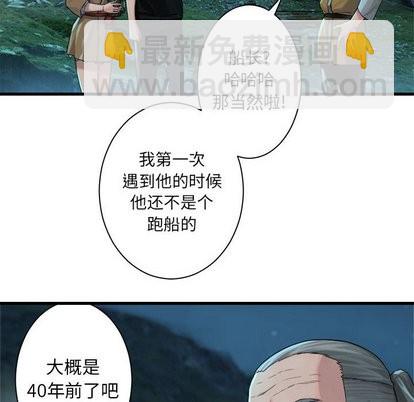 第63话18