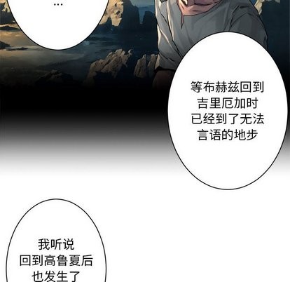 第63话26
