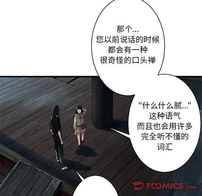第63话37